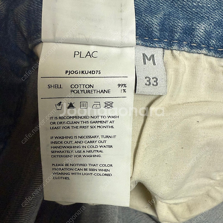 플랙(PLAC)남성 찢어진 청바지 슬림 크롭 데님팬츠 (M33)--6