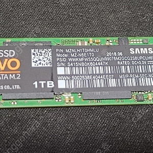 중고 m2 ssd1테라 삼성860evo