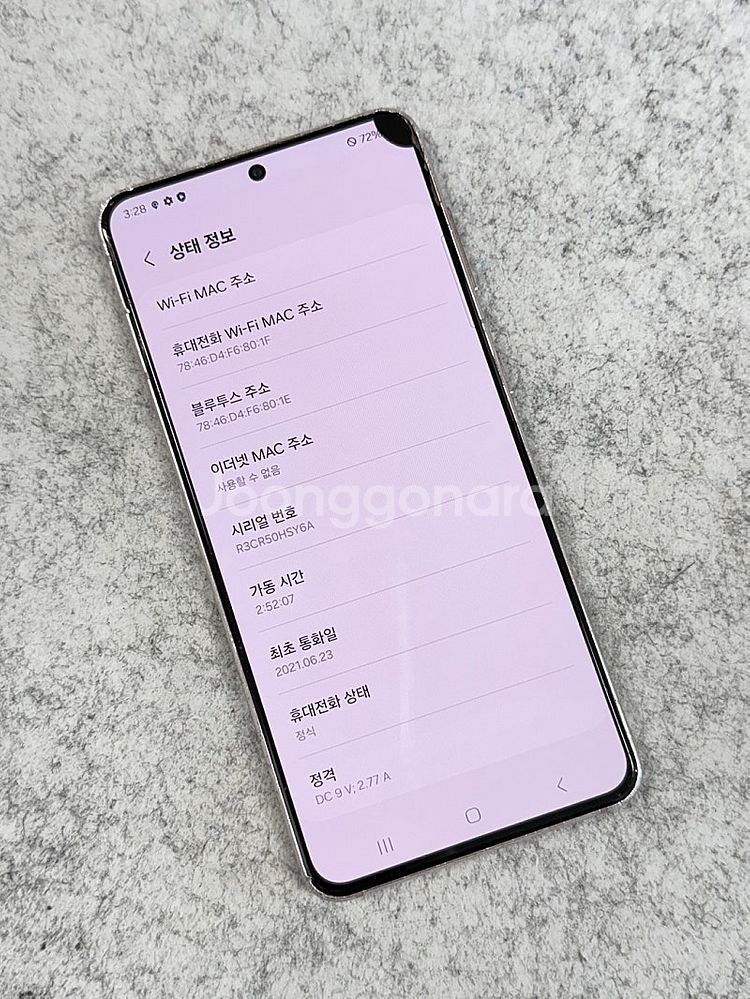 갤럭시S21 핑크 256G 가성비꿀폰 상태좋은 가성비 ...--3