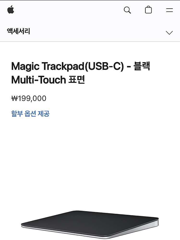 (쿨거환영) 애플 터치패드 매직 트랙패드 C타입 A31...--3