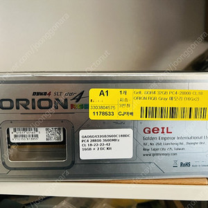 GEIL(게일) Orion RGB 32GB(16GBx2) 3600Mhz(PC4 28800) DDR4 메모리