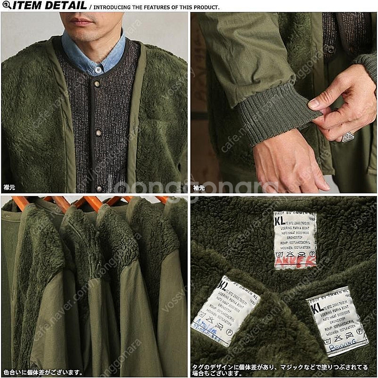 Dutch Army 90's 네덜란드 밀리터리 오리지널...--3