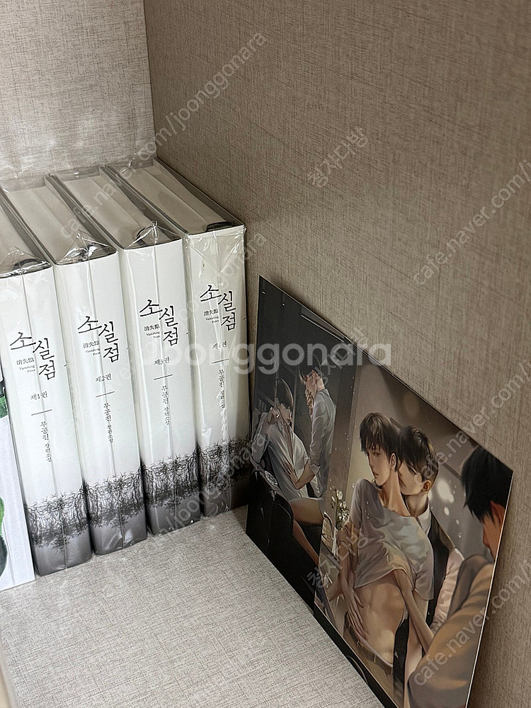 무공진 소실점 개인지 BL--0