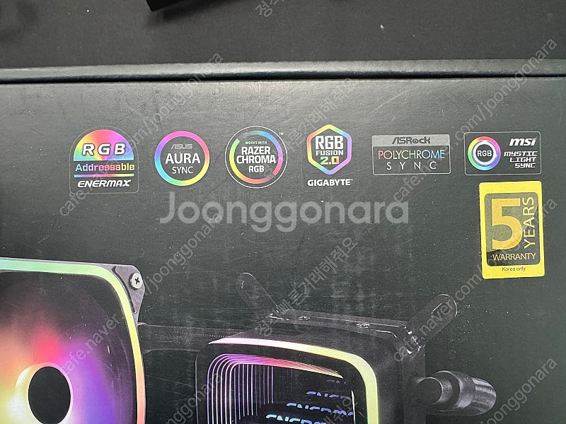 에너맥스 3열수냉 새제품 팝니다.--1