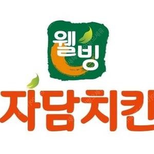 자담치킨 10000원 할인 쿠폰 판매합니다