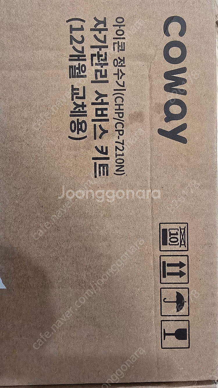 코웨이 chp-7210 자가관리 서비스키트--1