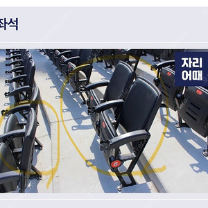 7월 2일 3일 한화 NC 중앙지정석B 통로 단독 2연석(앞뒤로 4연석, 6연석 가능 / 사진참고)