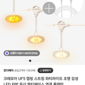 크레모아 UF5(새상품 미개봉) 택포