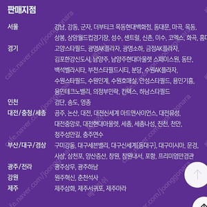 메가박스 오리지널 팝콘 R사이즈 오늘까지