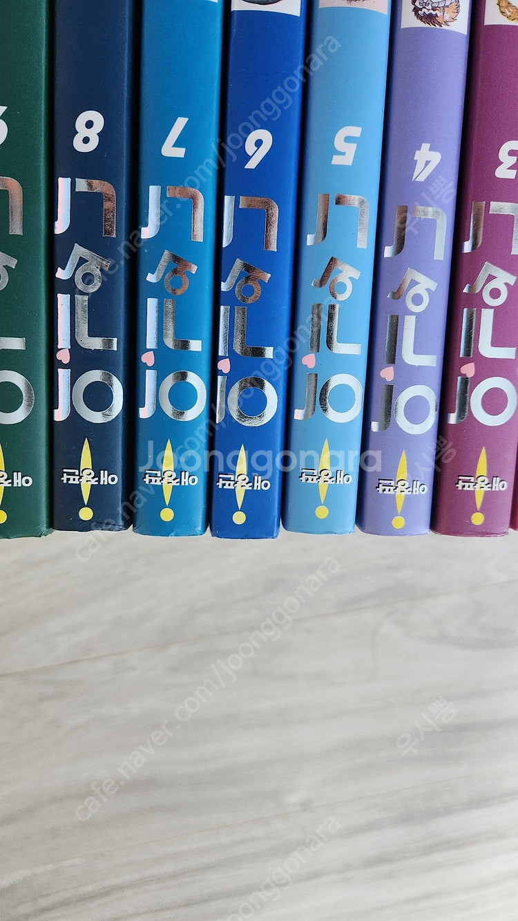 아기와 나 애장판 1-15 전권 택포 7.0--8