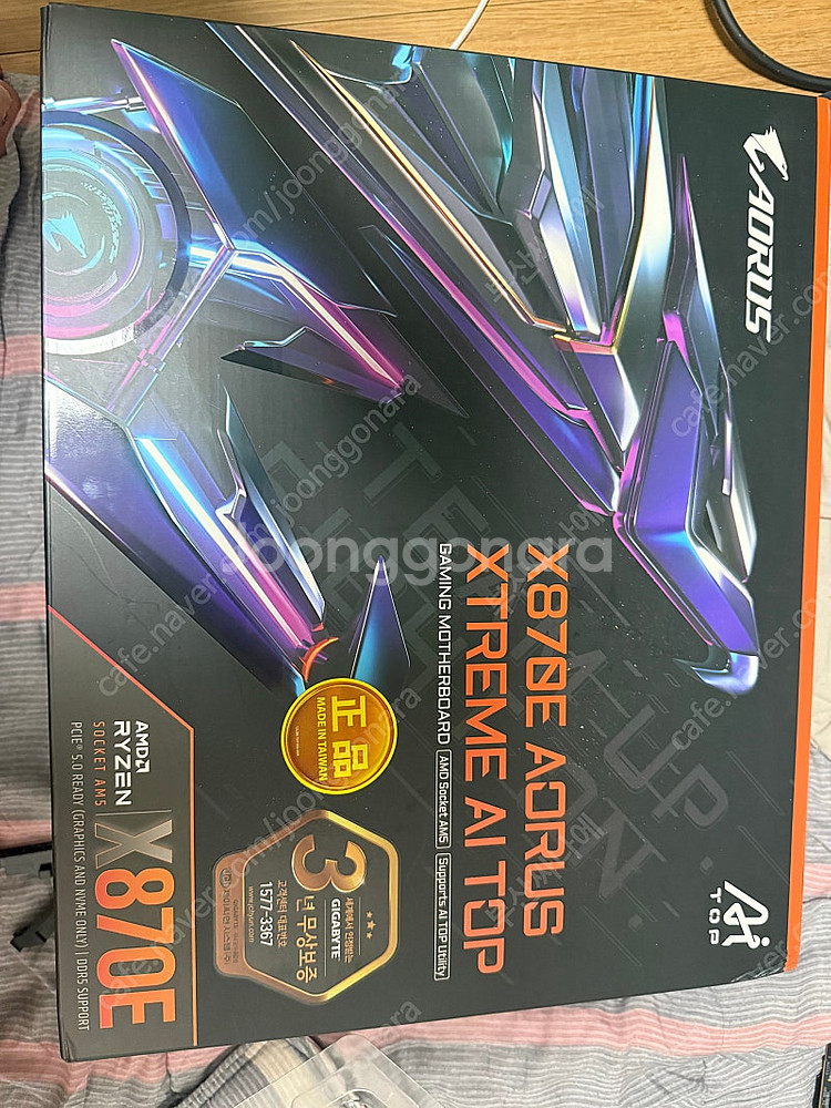 x870e 어로스 익스트림 ai--5
