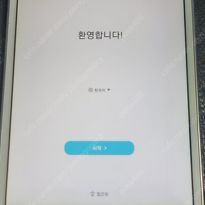 갤럭시 탭 A SM-P550