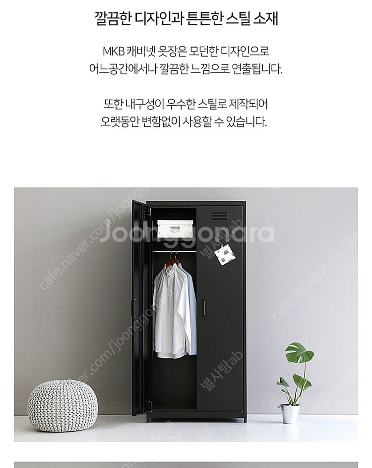 마켓비캐비닛옷장--4