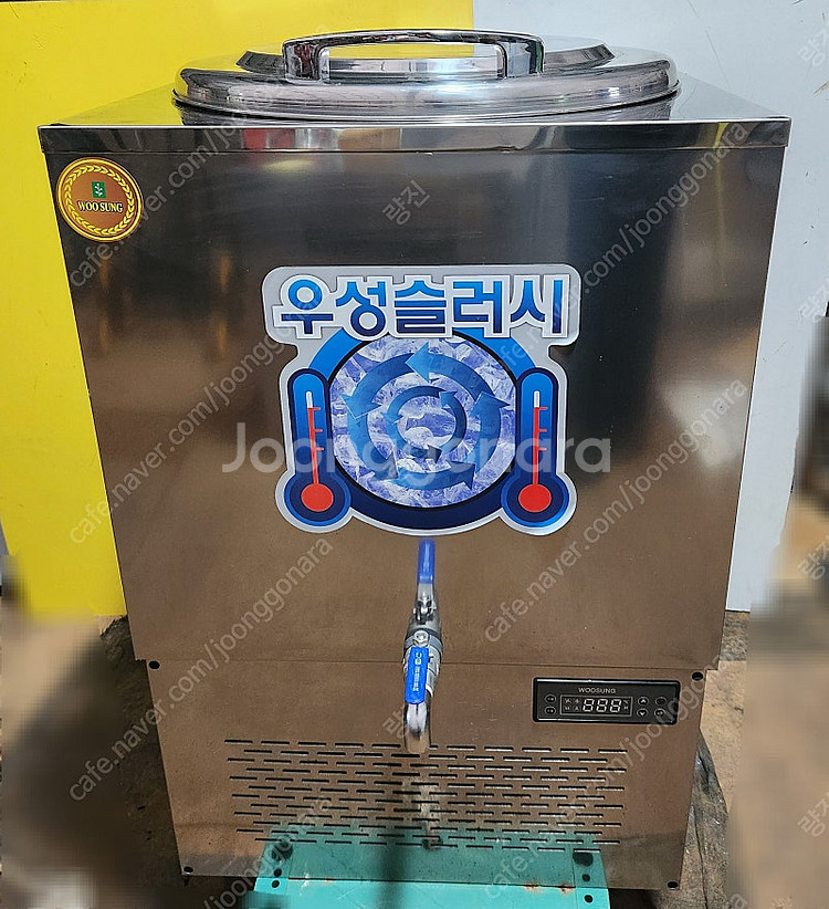 우성 슬러시 WSSD 150 팝니다. 거의 새것 슬러시...--0