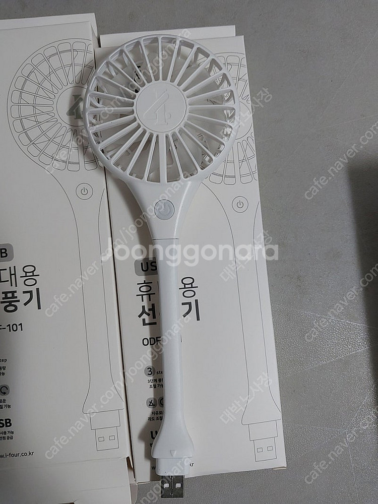 아이포 휴대용 선풍기세트--3