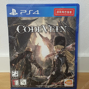 ps4 코드베인