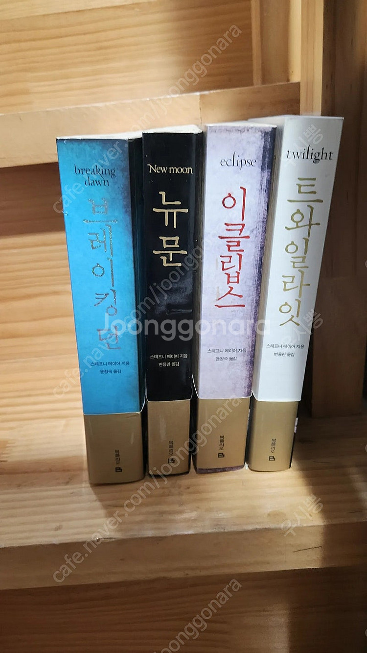 트와일라잇 일괄 택포 3.0--0