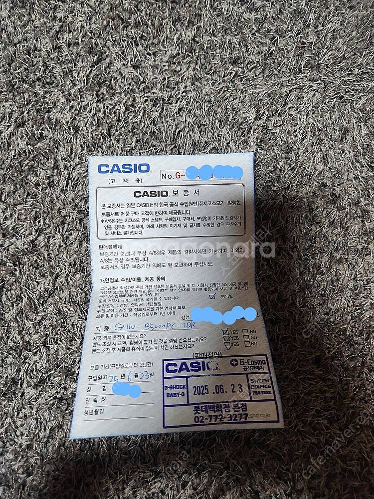 지샥 풀메탈 GMW-B5000PC-1DR 판매합니다(2...--6