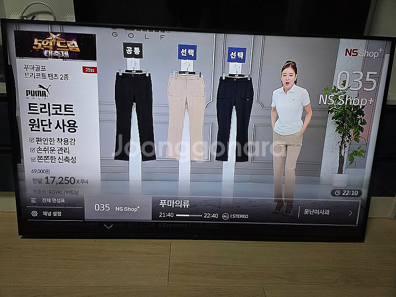 LG 55인치 UHD 스마트 벽걸이 TV--2