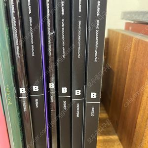 잡지 일괄 판매합니다(B, on the desk, Newphilopher)