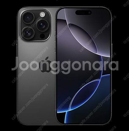 아이폰 16pro max--0