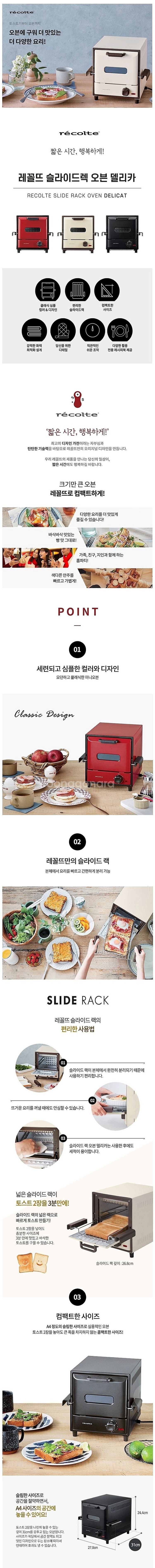 오븐 (미개봉 새상품) 팝니다. (에눌했어요)--3