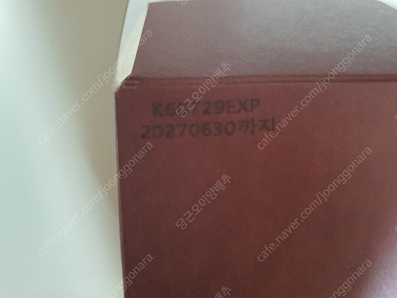 (택포)이니스프리 꽃송이 버섯 바이탈 크림 이미지