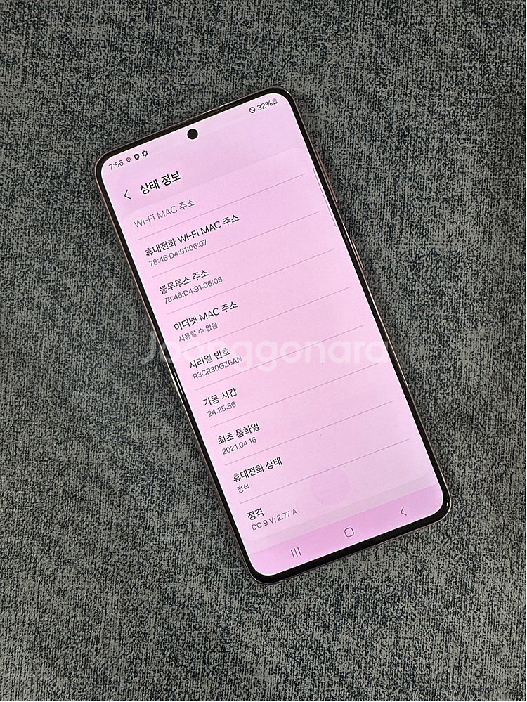 *SKT* 갤럭시S21 256G 핑크 상태좋은 꿀폰 1...--3