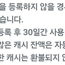 카카오페이지 캐시 5,000 > 2,800