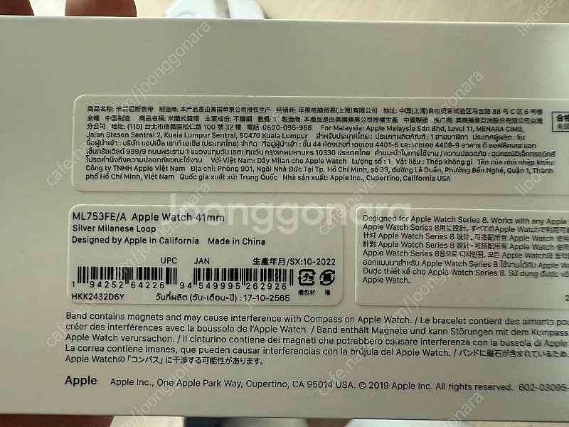 애플워치 41mm 실버 밀레니즈 루프 정품--7
