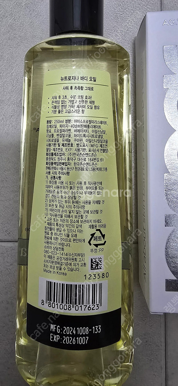 프리메라 몽땅 택포함3만원--2