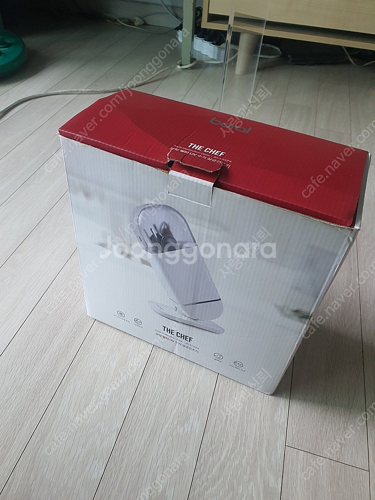 보랄 멀티 살균기--1