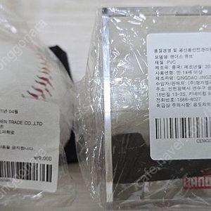 ssg랜더스 자수로고볼+케이스