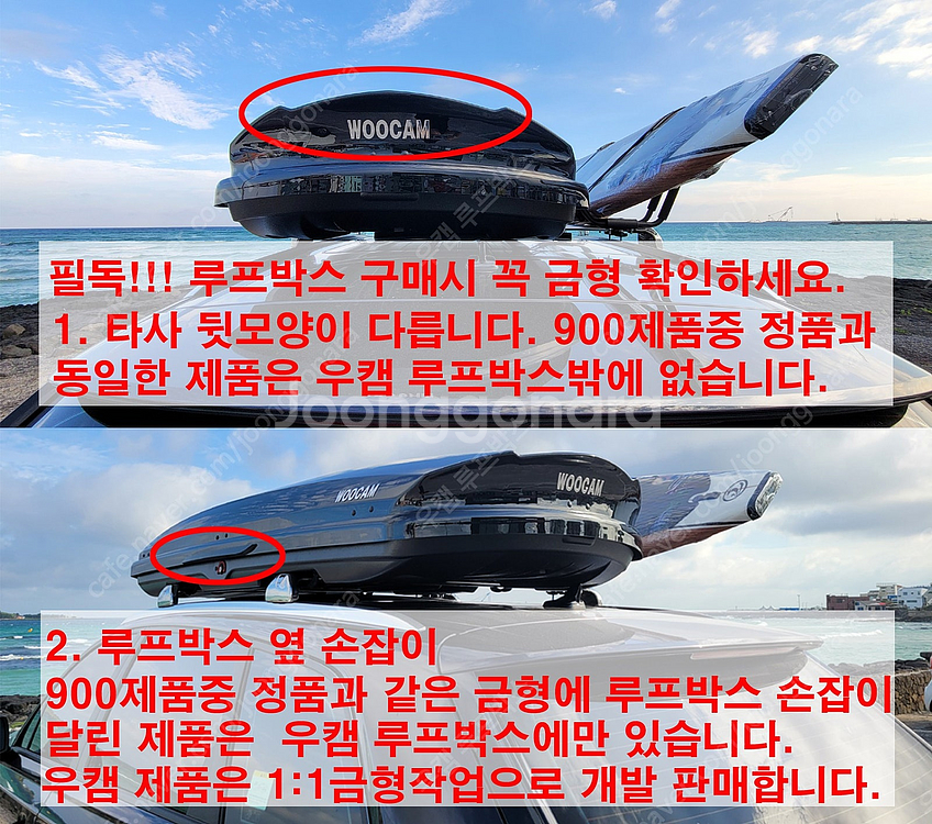 루프박스 판매합니다.--1