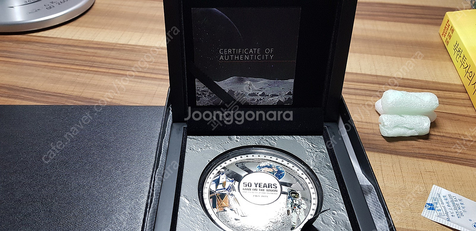 2019년 실버코인 (5$ 달착륙 50주년 기념주화) ...--2