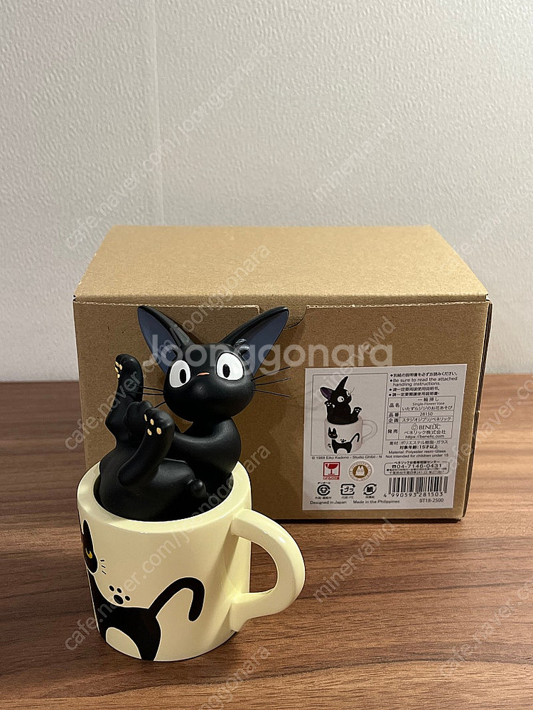 택포) 지브리 스튜디오 마녀배달부 키키 지지 머그컵 한송이 꽃병--0