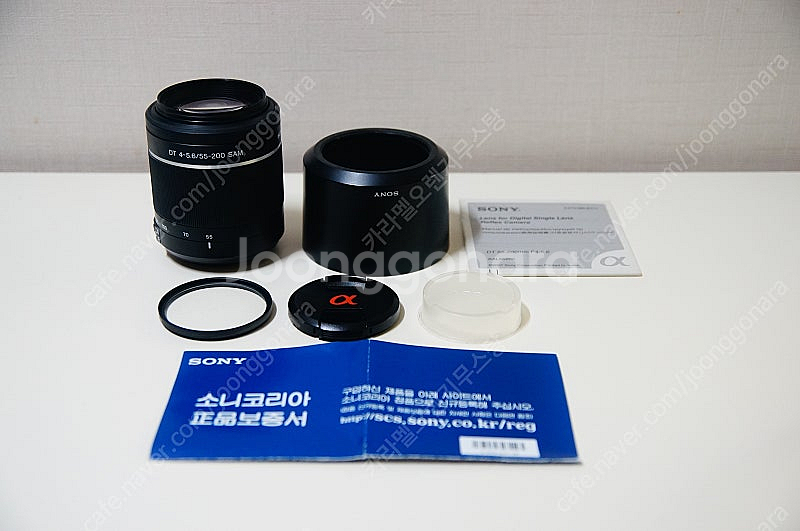 소니 망원렌즈 SAL 55-200mm 알파마운트 팔아요...--0