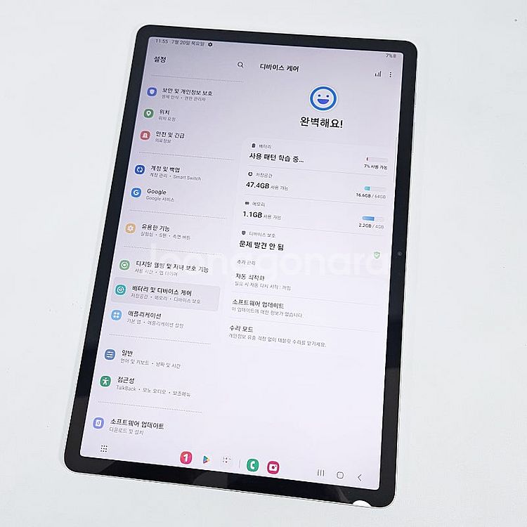 - T733N 갤럭시탭 S7FE 64G 실버 WIFI용...--7