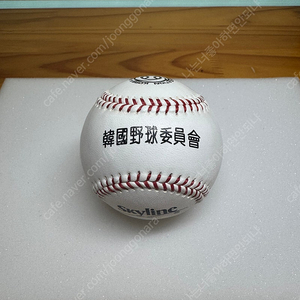 예전 구형 KBO 공인구 판매합니다. 한국야구위원회 한문