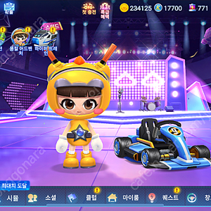 카러플 노공백 레어닉