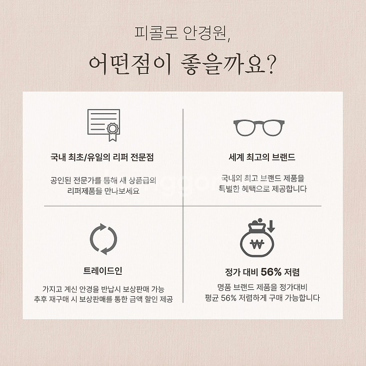 피오비노 디노 02 C6 신품급 [렌즈 5만원 제공]--7