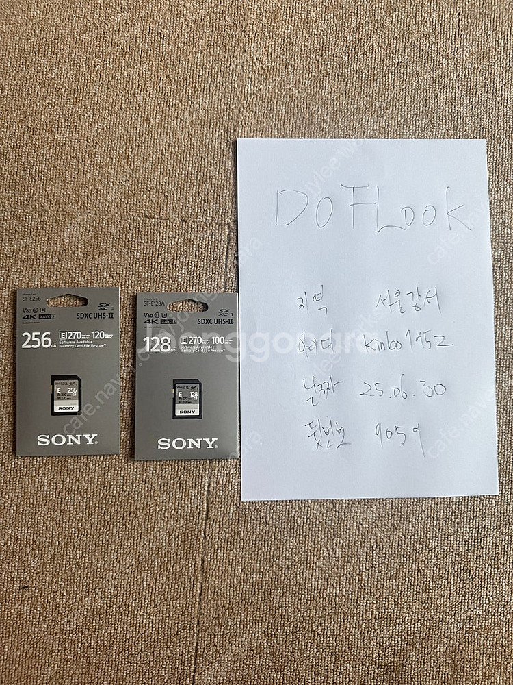 소니 SF-E256 SDXC UHS-II 256GB /...--0