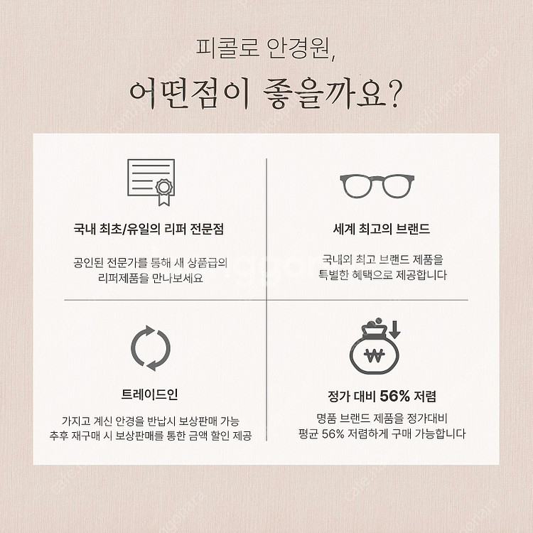 래쉬 LASH A-TYPE DAN [바우처 10만원 제...--7