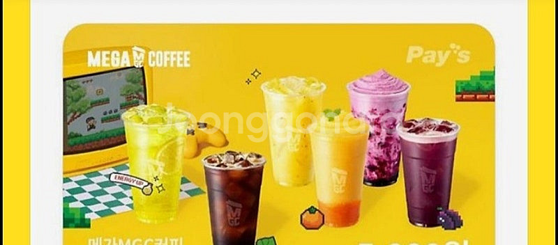 메가커피 1만원권--0