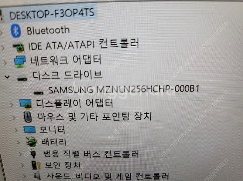 고사양 lg그램(i7,메모리8기가,ssd256기가)--1