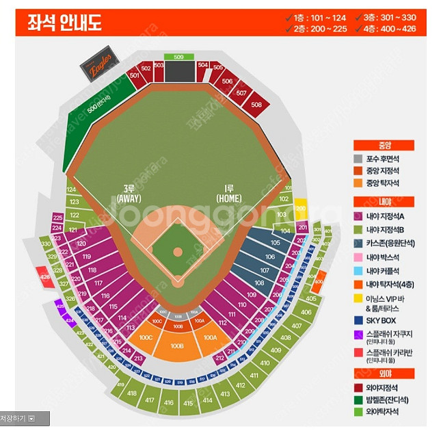7월1일(화) 한화 NC 3루내야지정석B 2연석--0