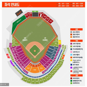 7월1일(화) 한화 NC 3루내야지정석B 2연석