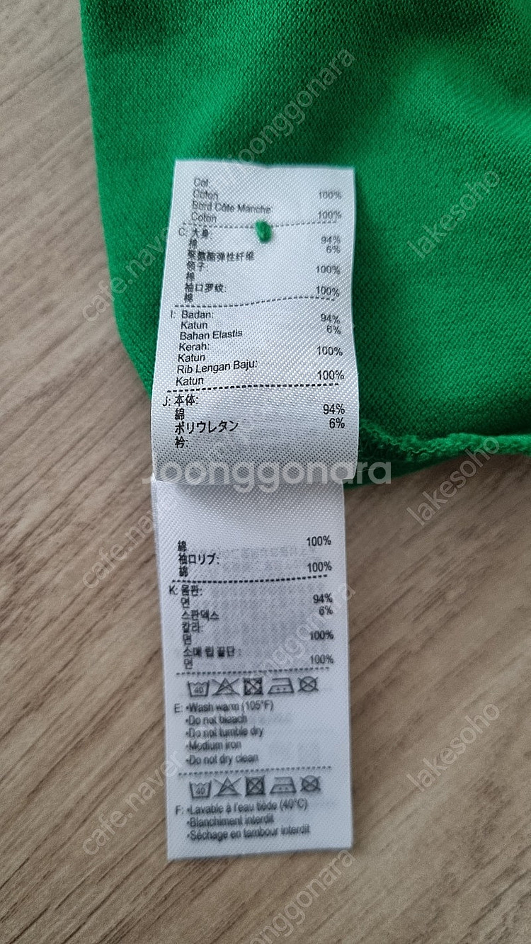 라코스테 슬림핏 반팔 카라티(피케티)-다크그린 95--2