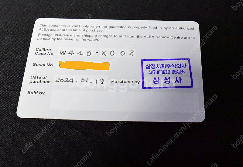 세이코 알바웹 올은 올메 (w440-x002) 판매합니...--6