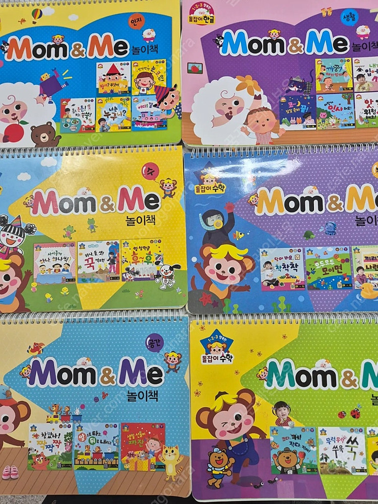 돌잡이 영어 한글 수학 이미지